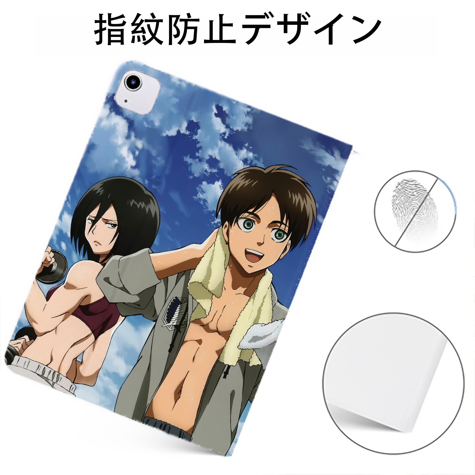 （画像用） 進撃の巨人 Attack on Titan IPadケース ペンホルダー付き ブックスタイルデザイン